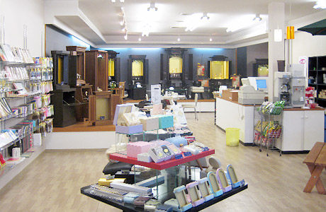 店舗の写真
