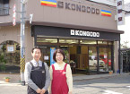 店舗の写真