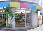 店舗の写真