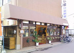 店舗の写真