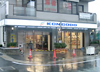 店舗の写真