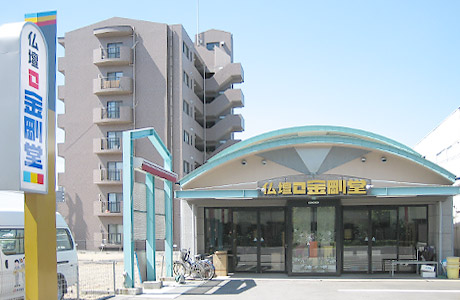 店舗の写真