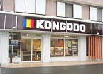店舗の写真