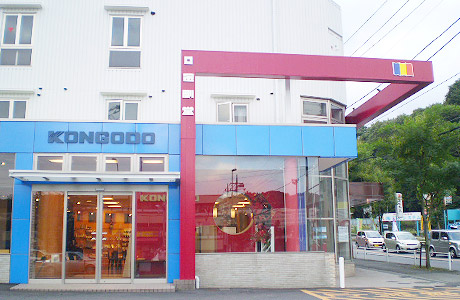 店舗の写真