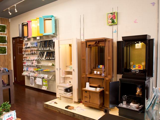 店舗情報 | 創価学会仏壇仏具 金剛堂