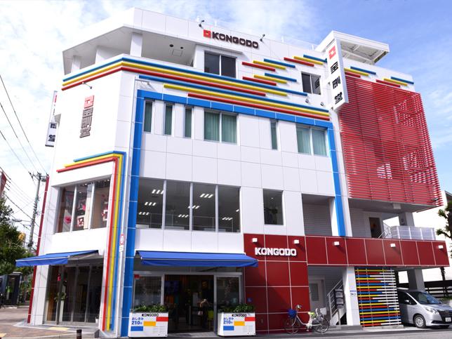 店舗情報 | 創価学会仏壇仏具 金剛堂