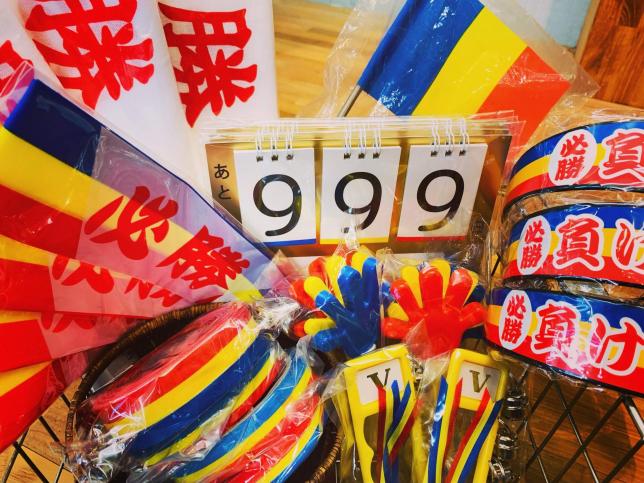 店舗情報 | 創価学会仏壇仏具 金剛堂