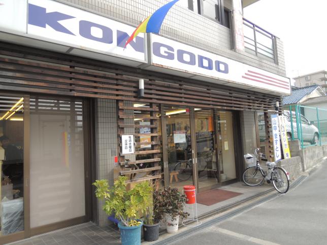 店舗情報 | 創価学会仏壇仏具 金剛堂