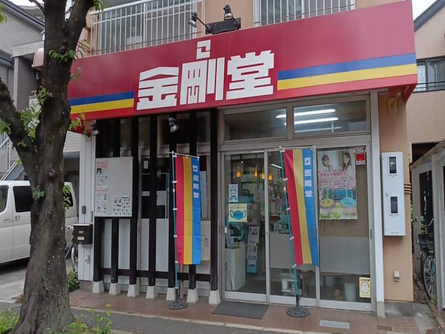 店舗情報 | 創価学会仏壇仏具 金剛堂